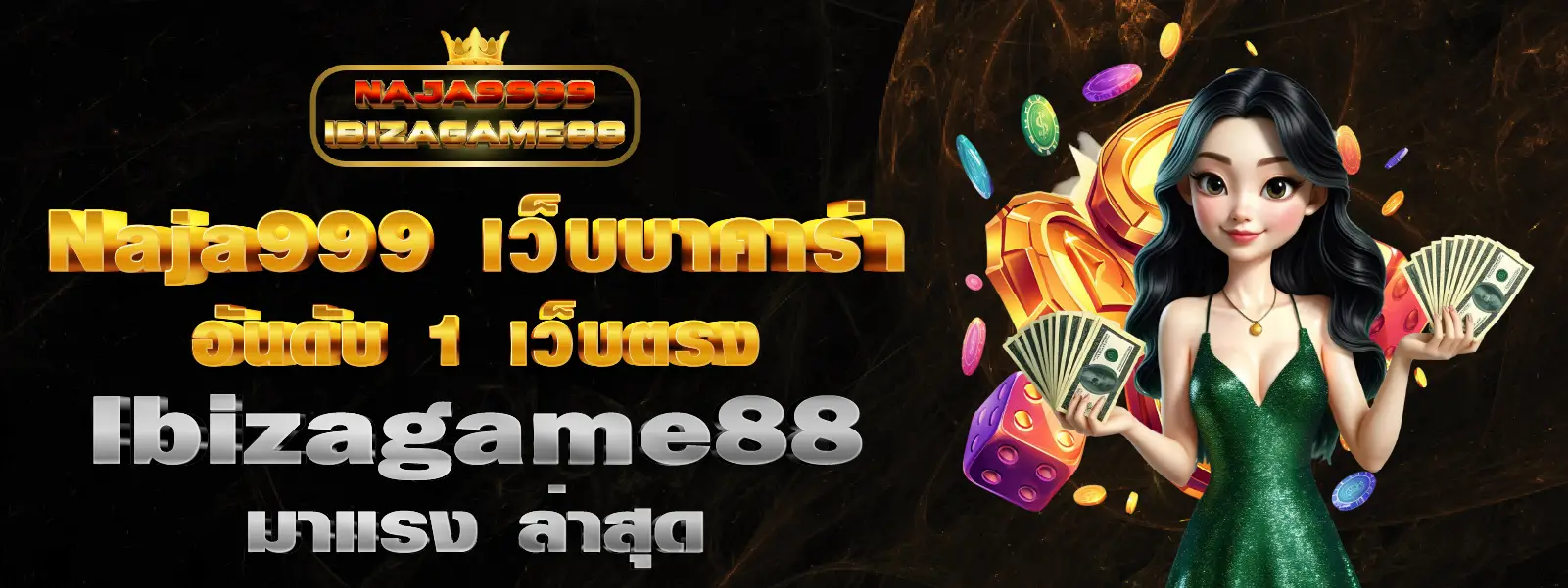 Naja999 เว็บบาคาร่า